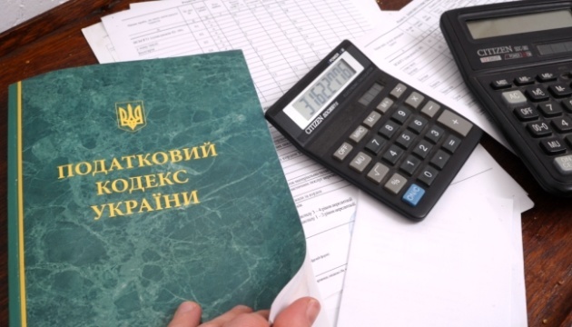 Реформування спрощеної системи оподаткування: що хоче зробити влада